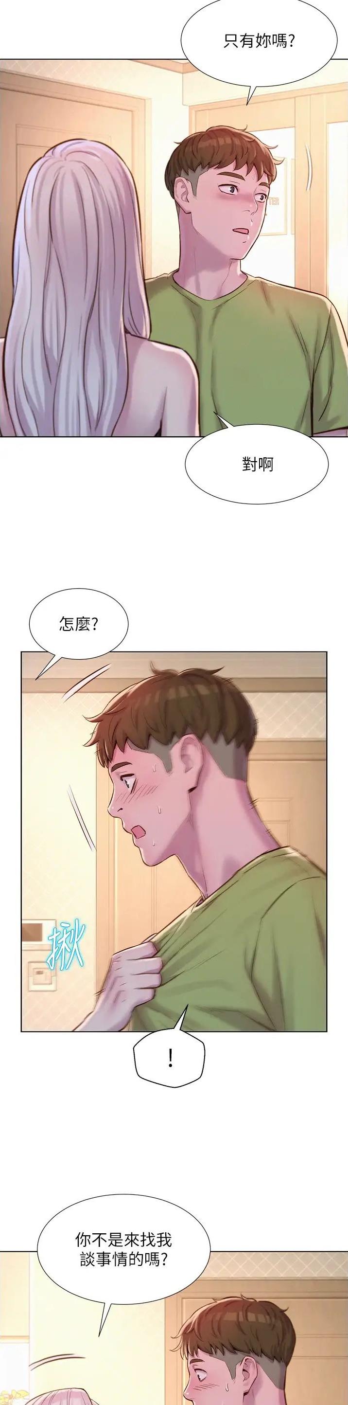 第107话9