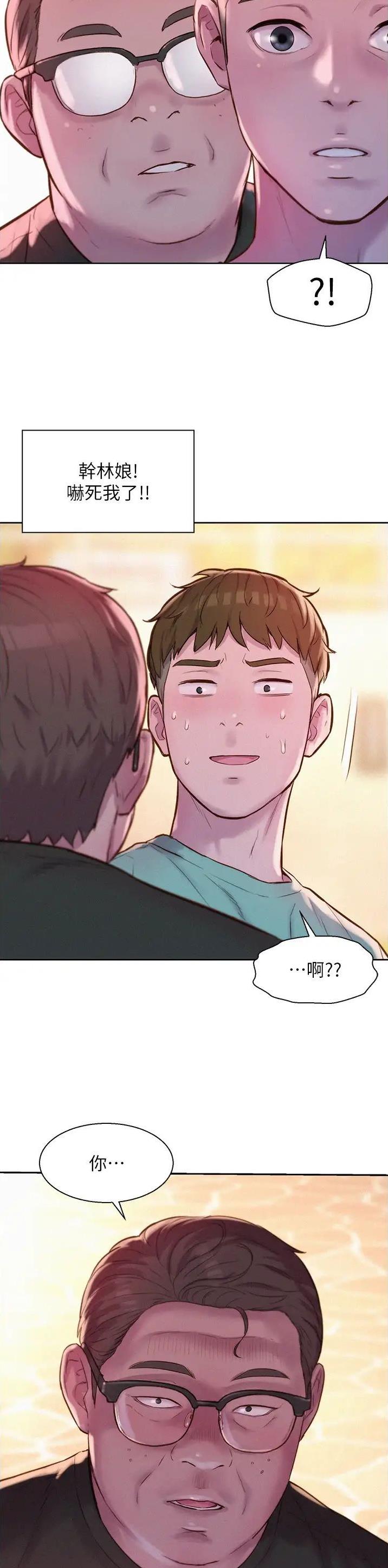 第105话10