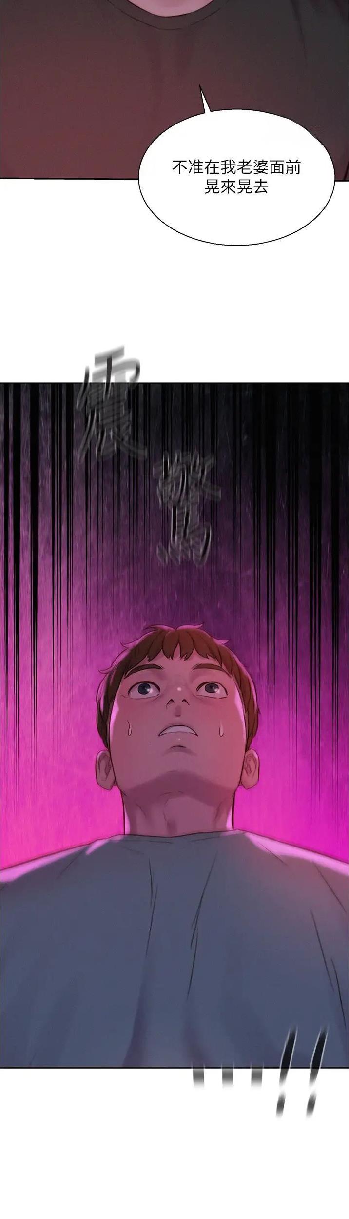 第105话11