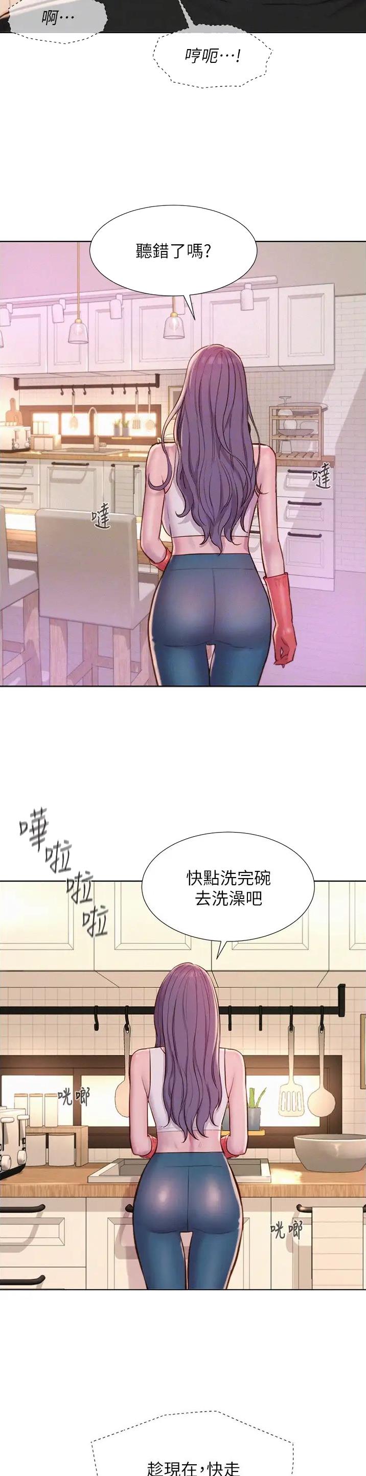 第104话10