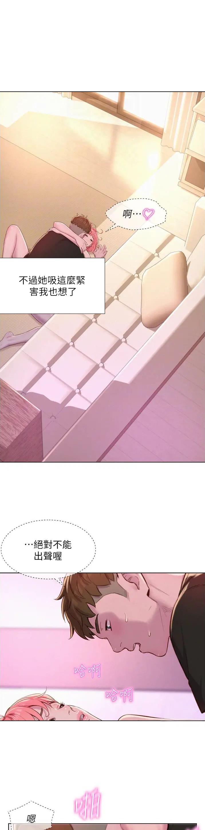 第104话4