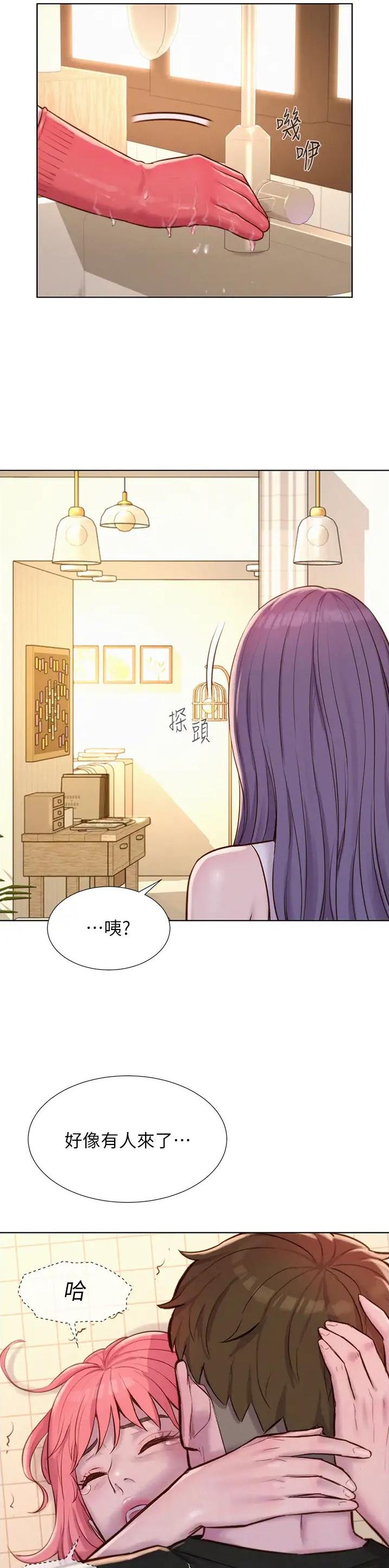 第104话9