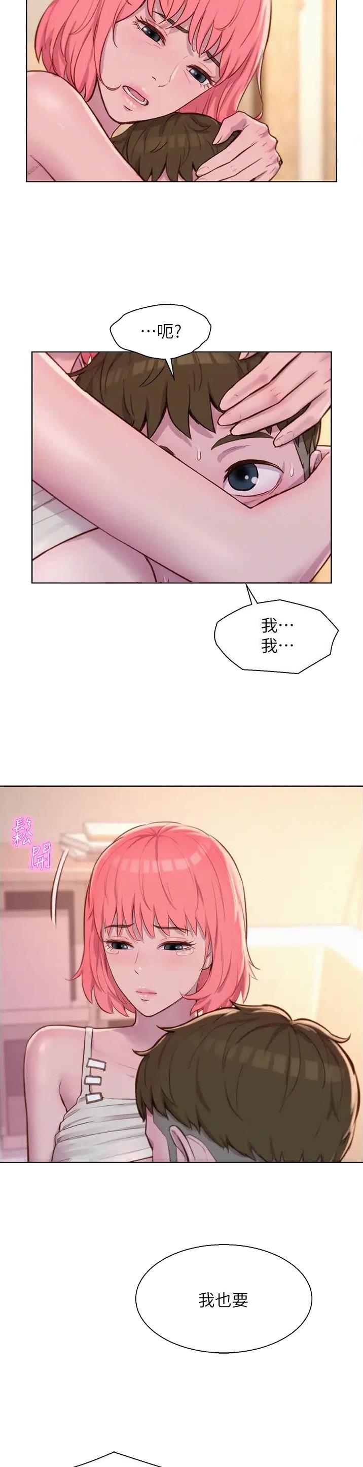 第103话11