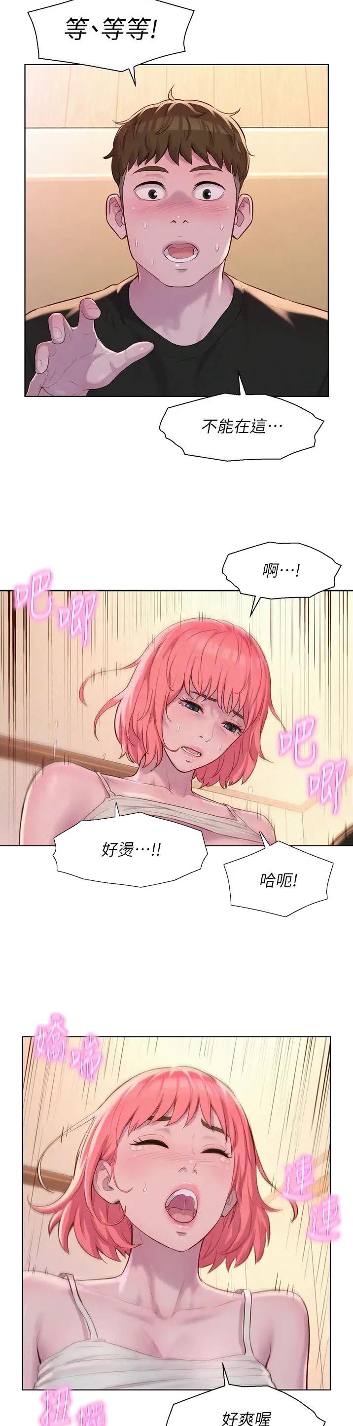 第103话12