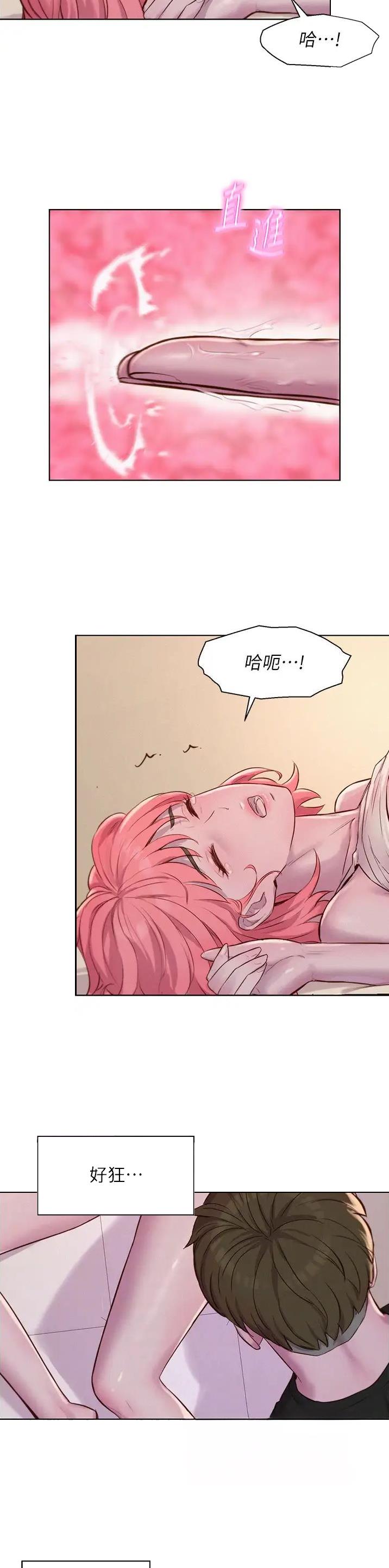 第103话5