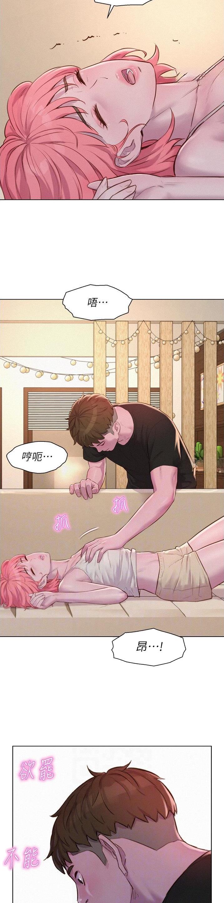 第102话10