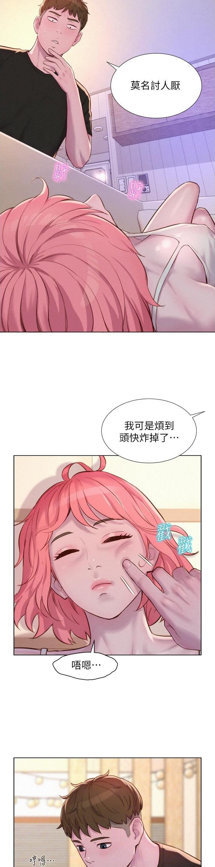 第102话8