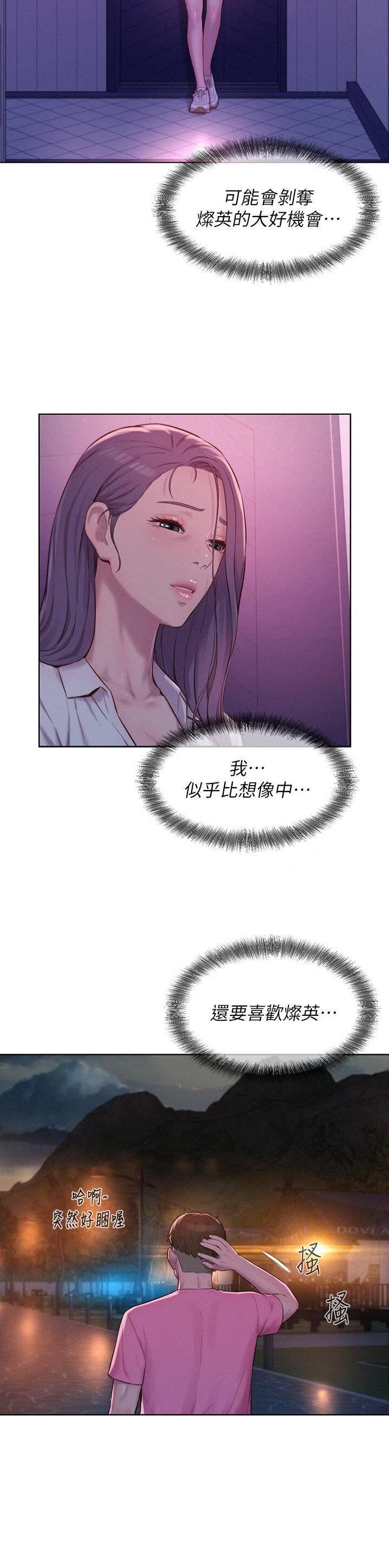 第101话10