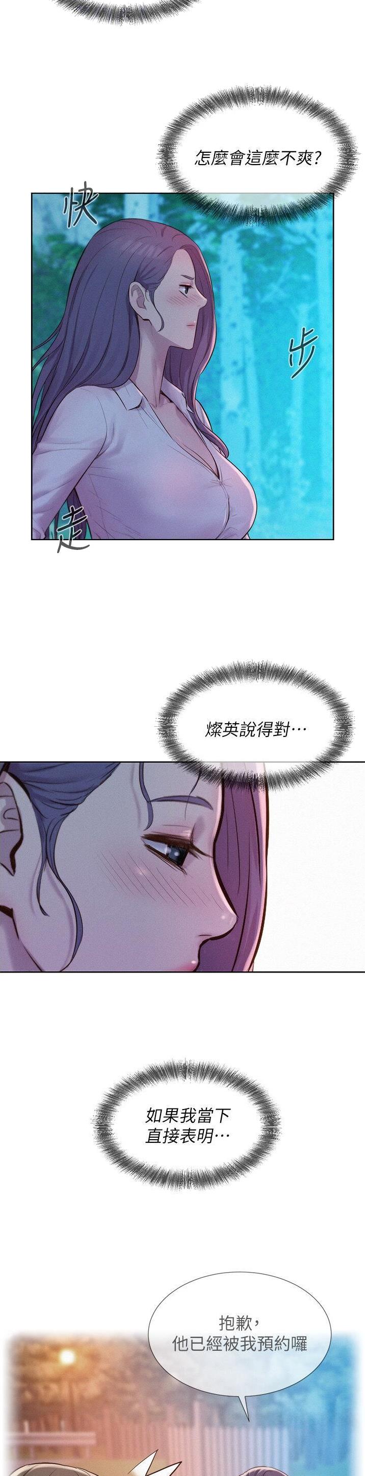 第101话7