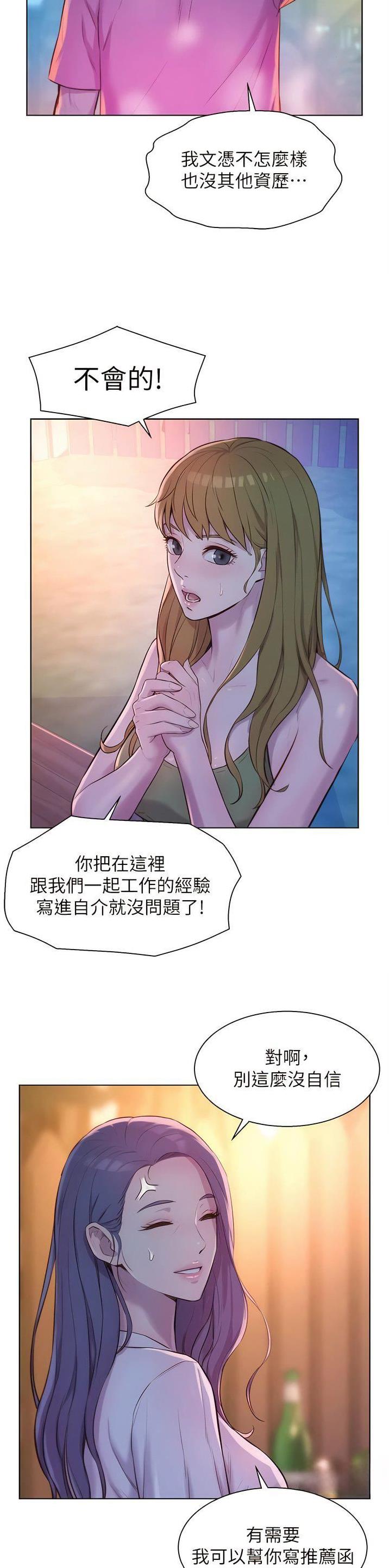 第100话10