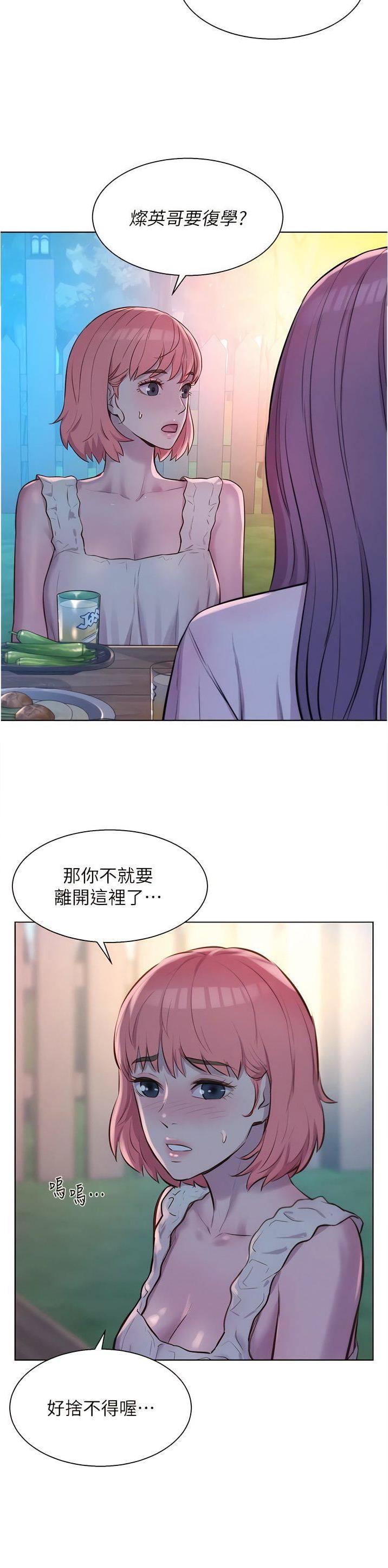 第100话11