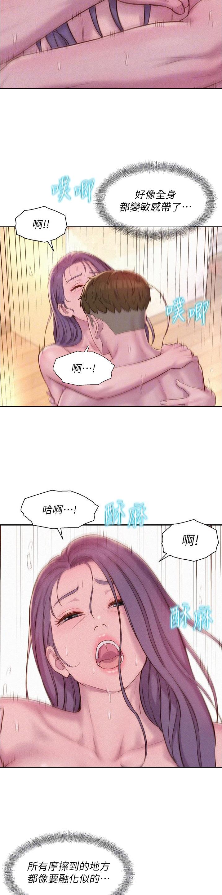 第97话12