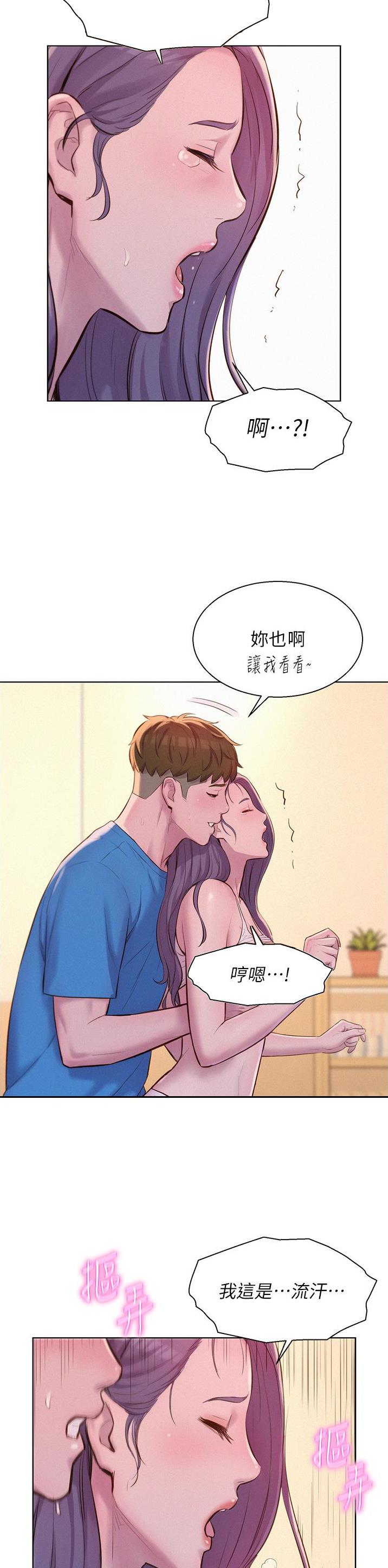 第96话10