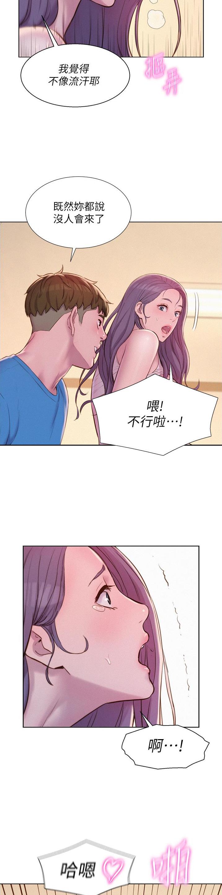 第96话11