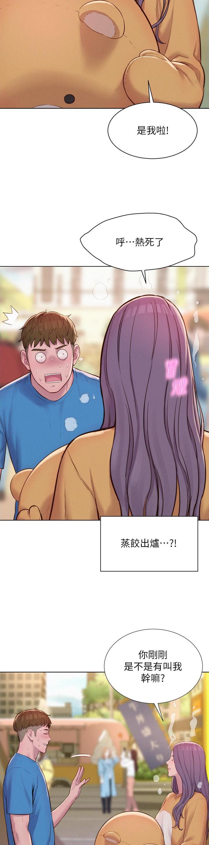 第95话8