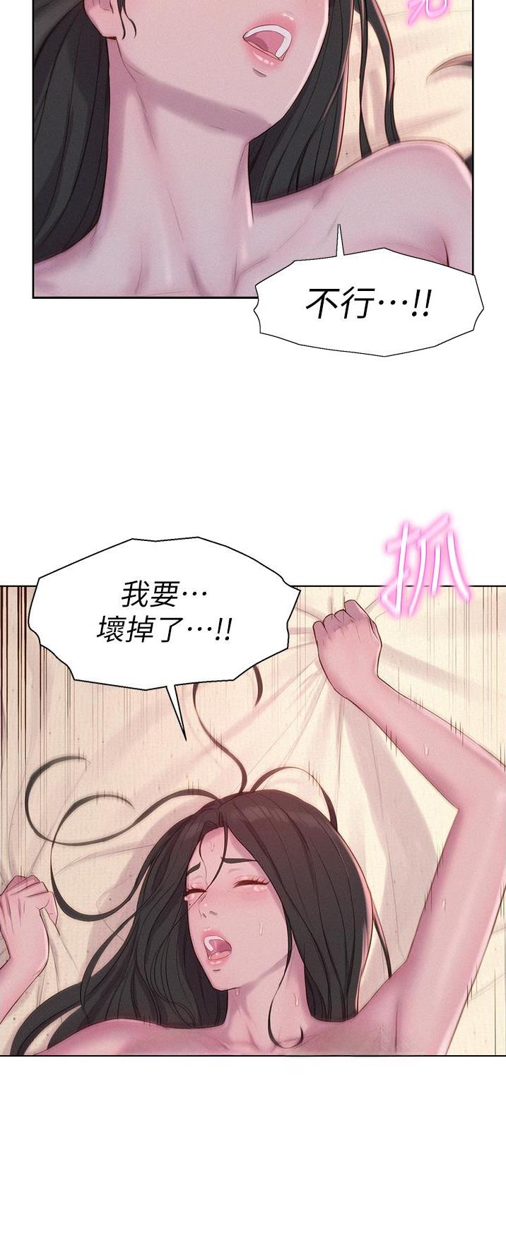 第93话15