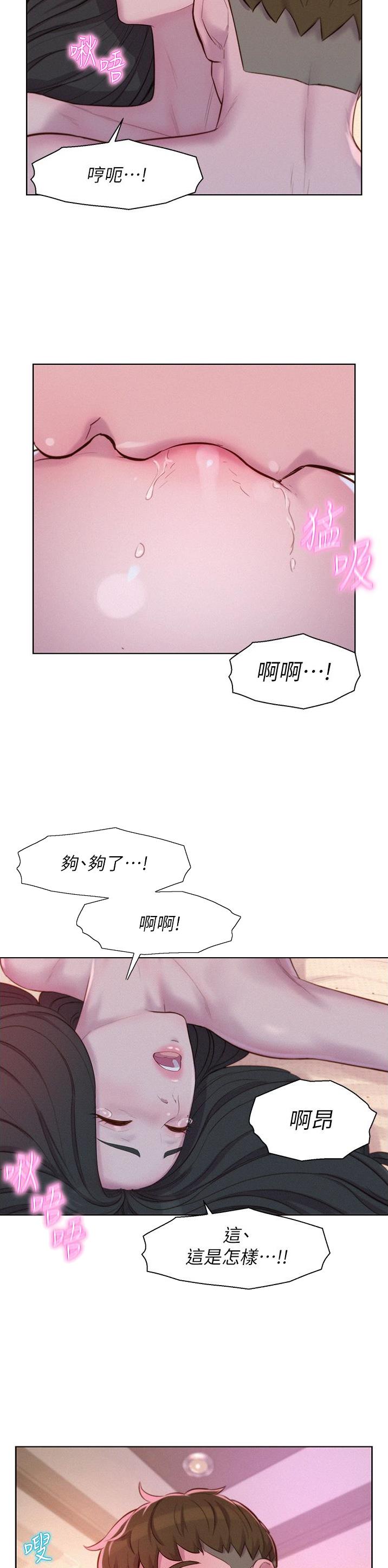 第93话6