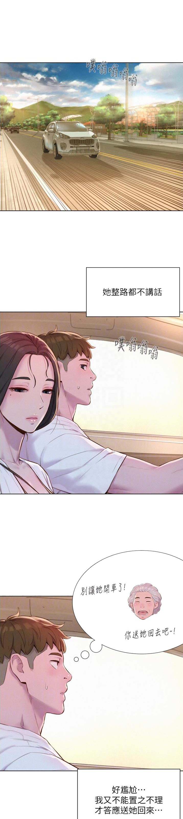 第92话0