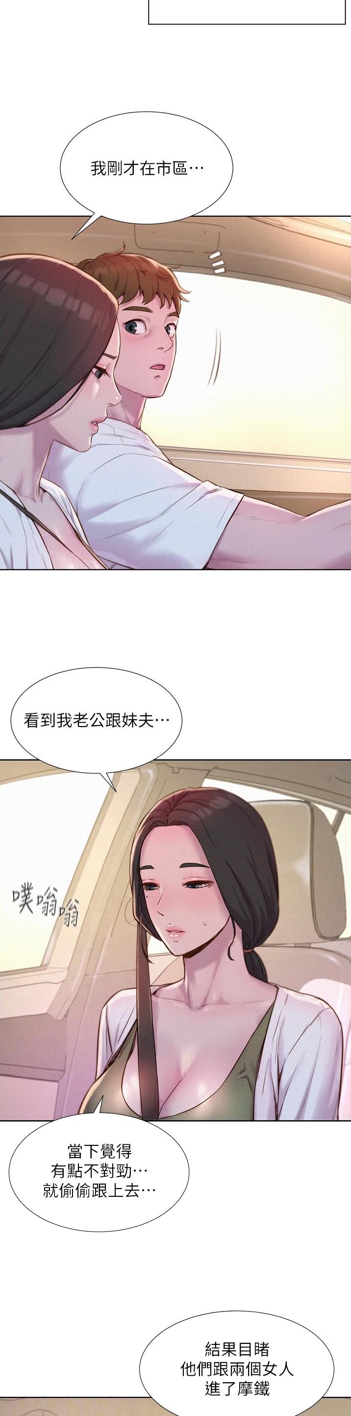 第92话1