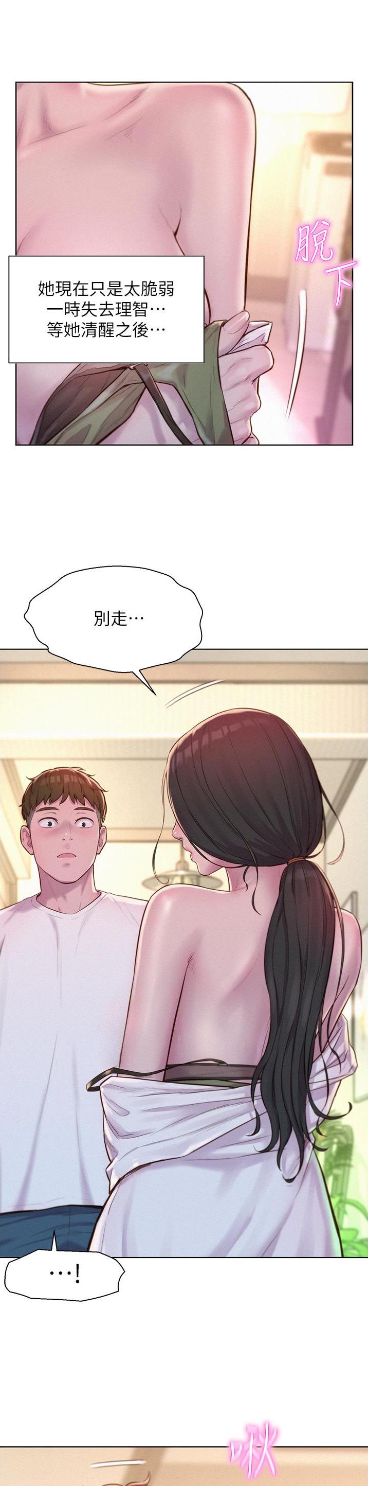 第92话10