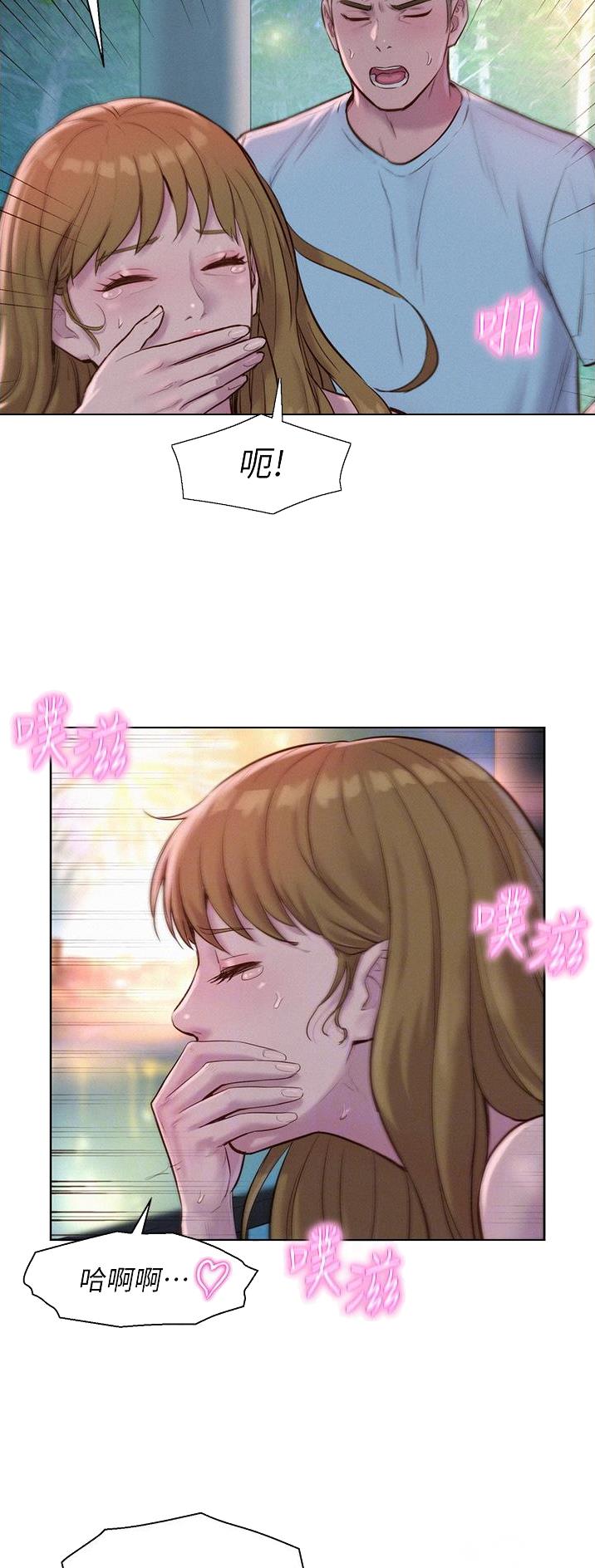 第90话1