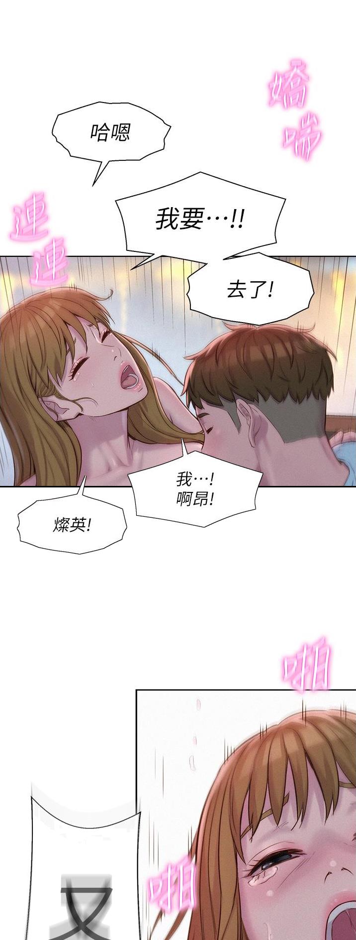 第90话13