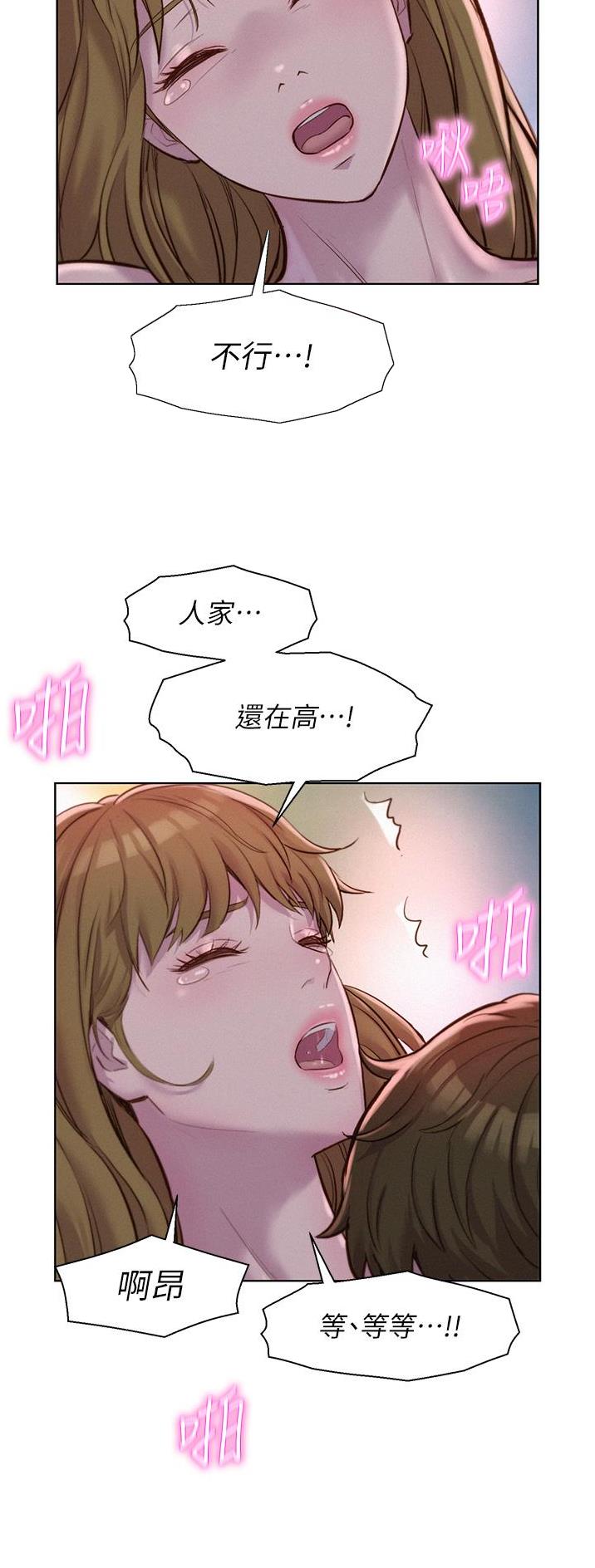 第90话7