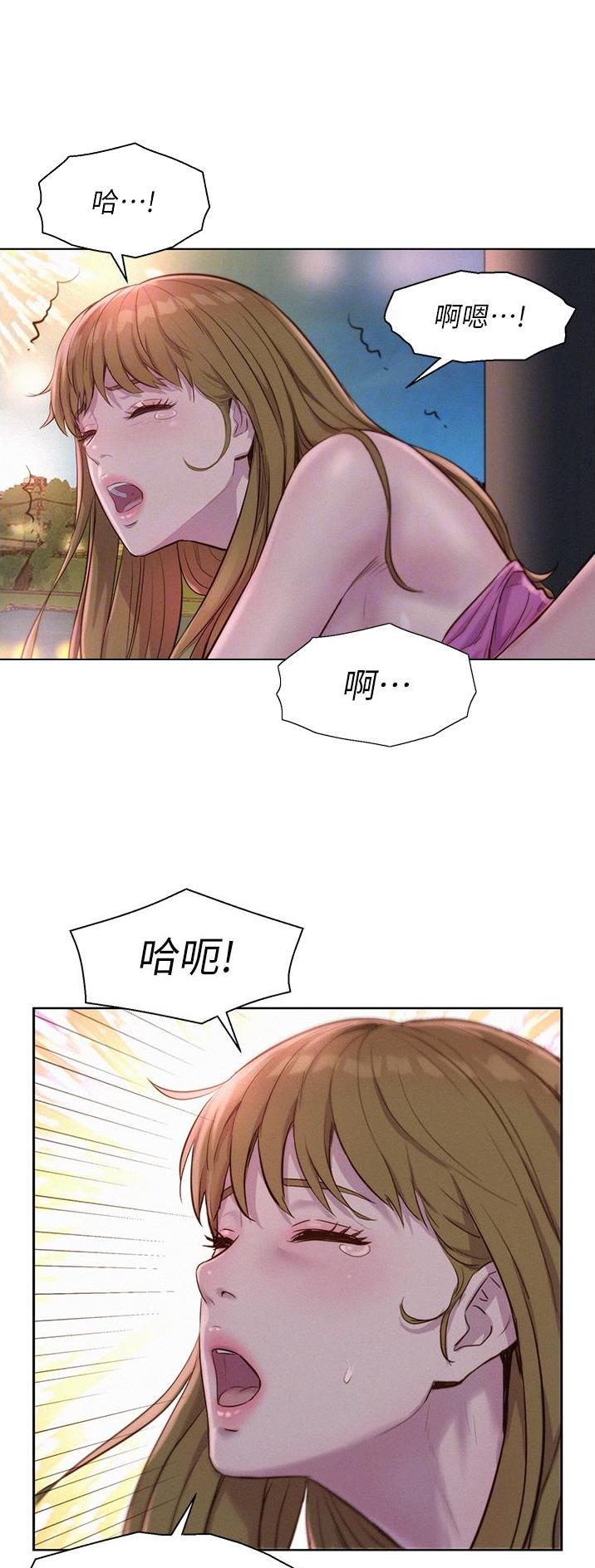 第89话10