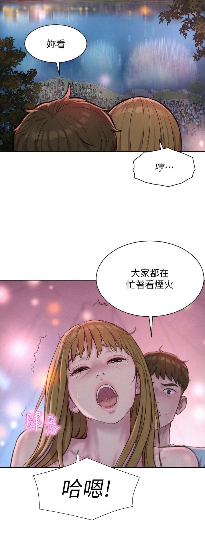 第89话13