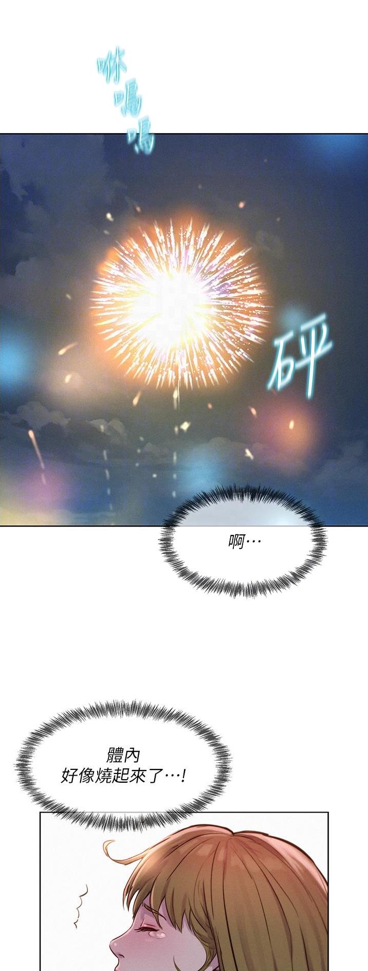 第89话14