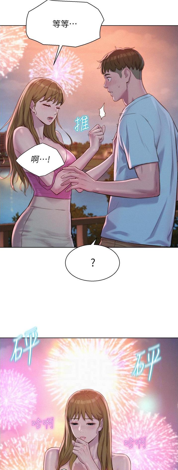 第89话7