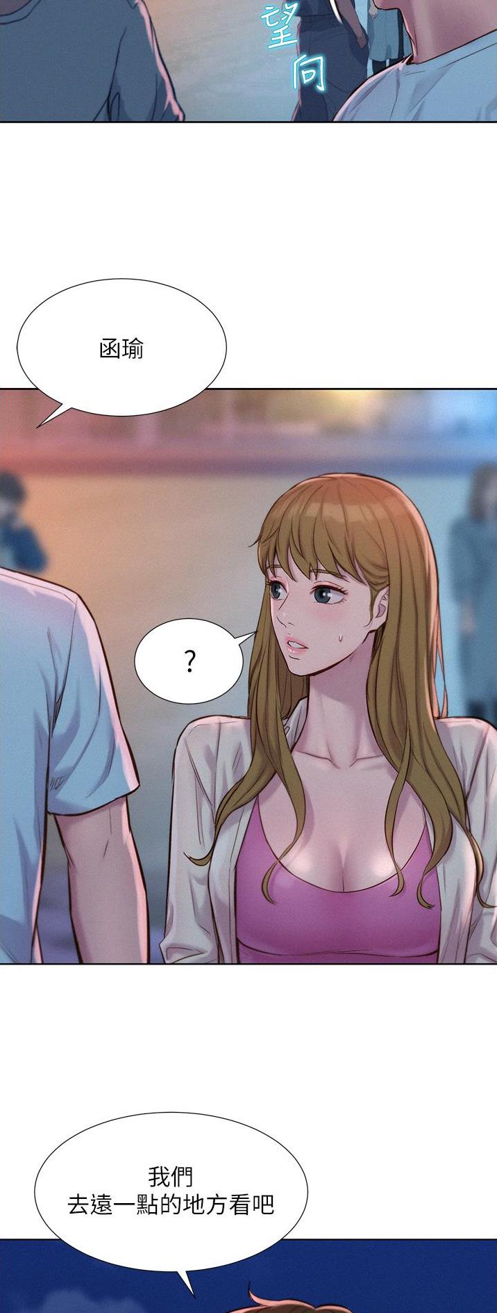 第88话13