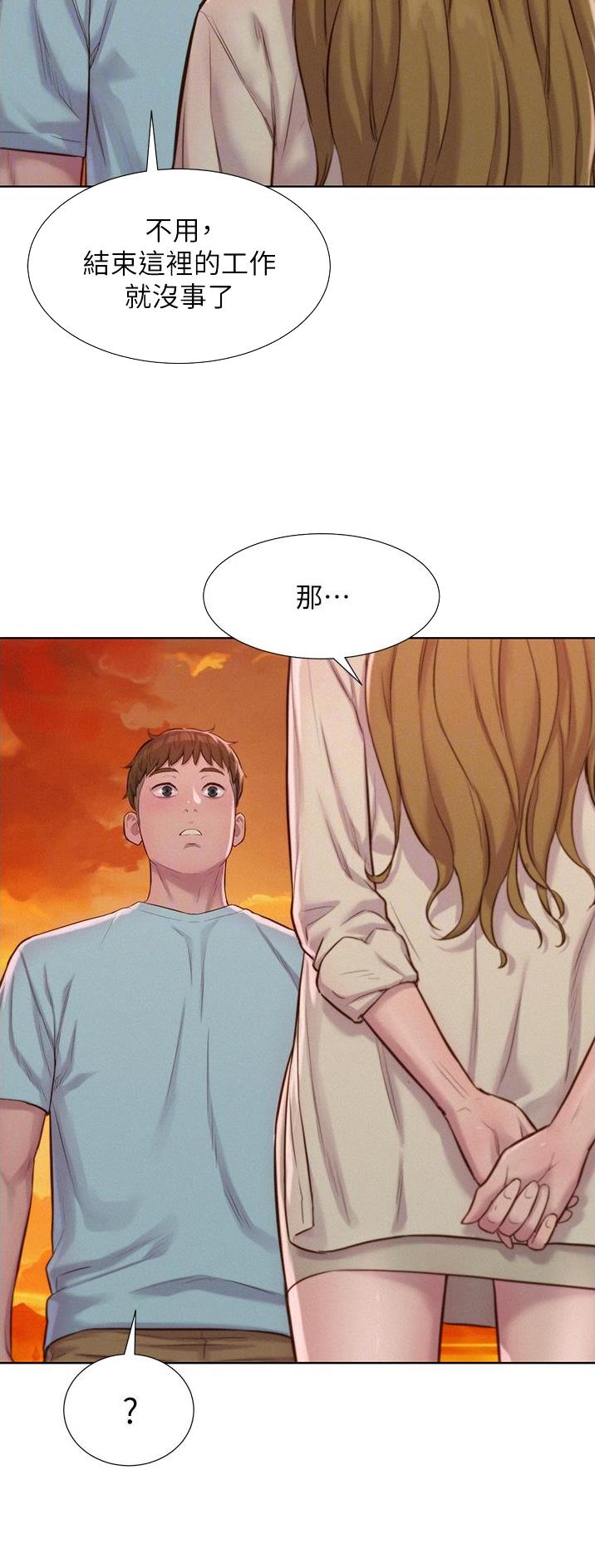 第88话3