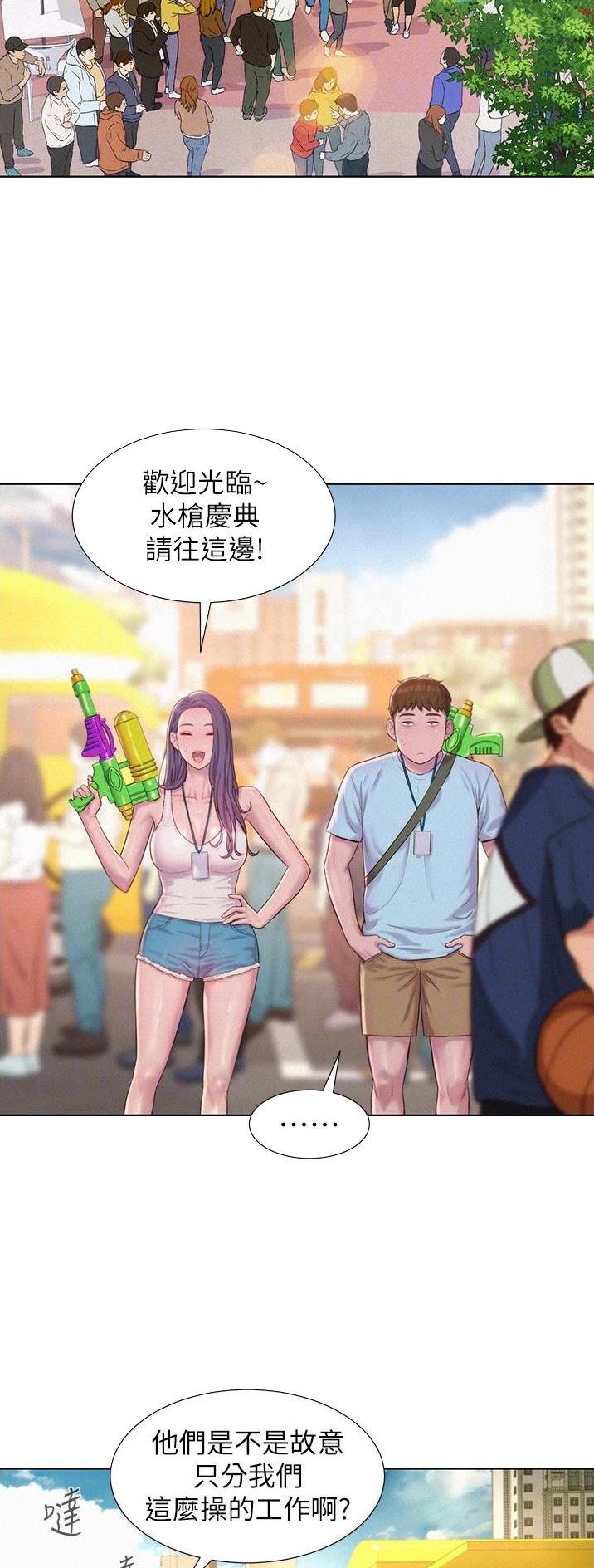 第87话12