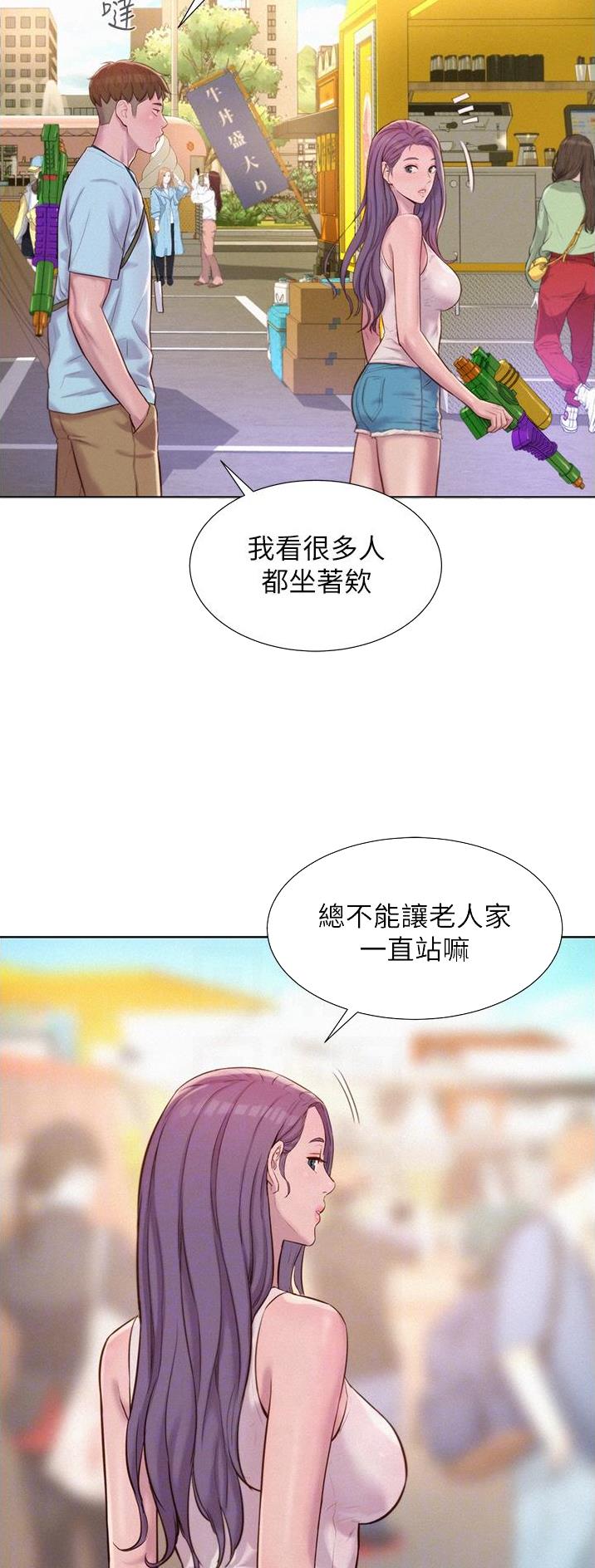 第87话13
