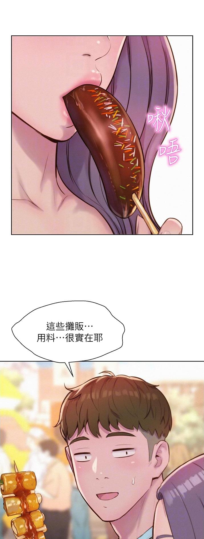 第87话16
