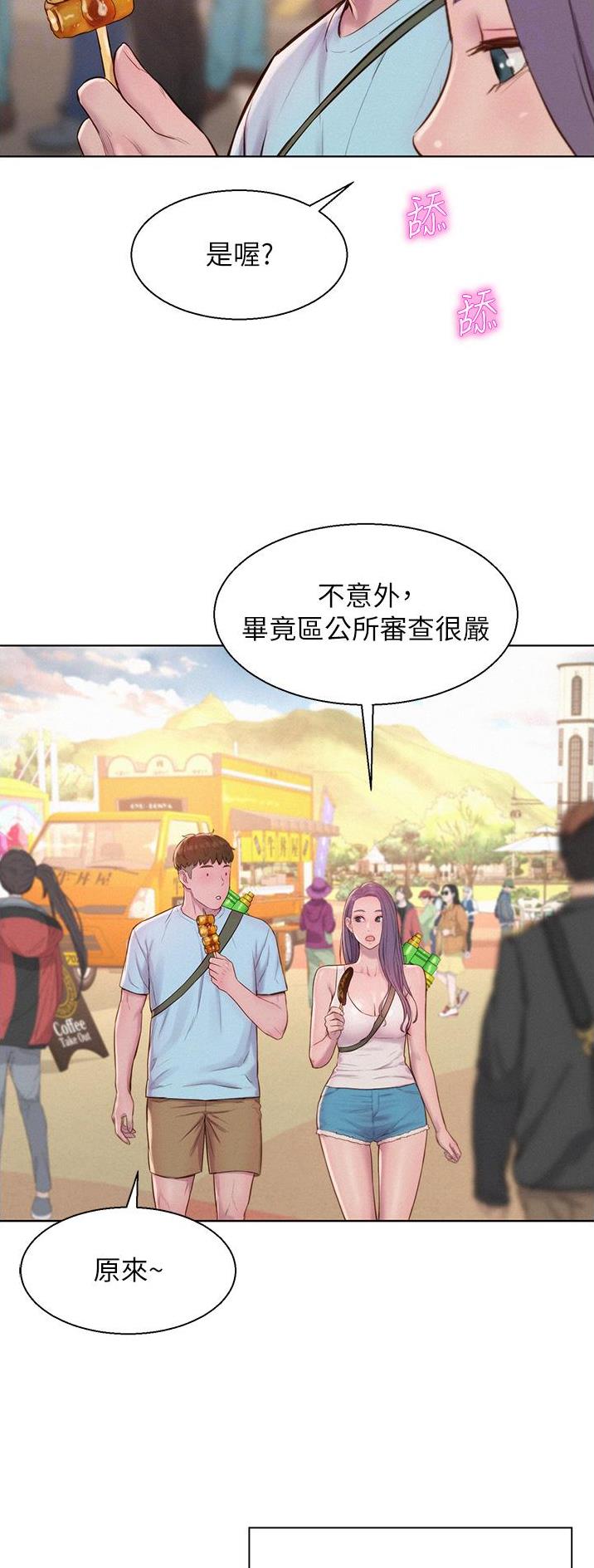 第87话17