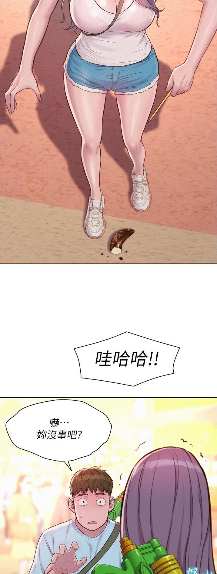 第87话22