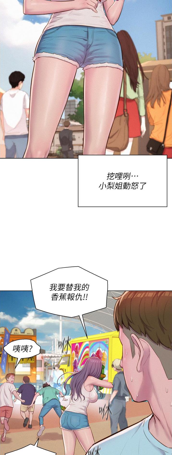 第87话25