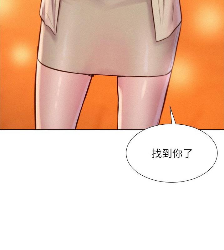 第87话31
