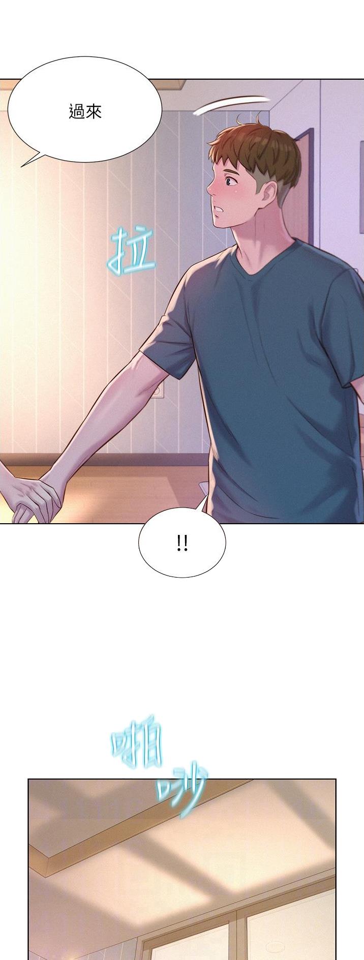 第86话13