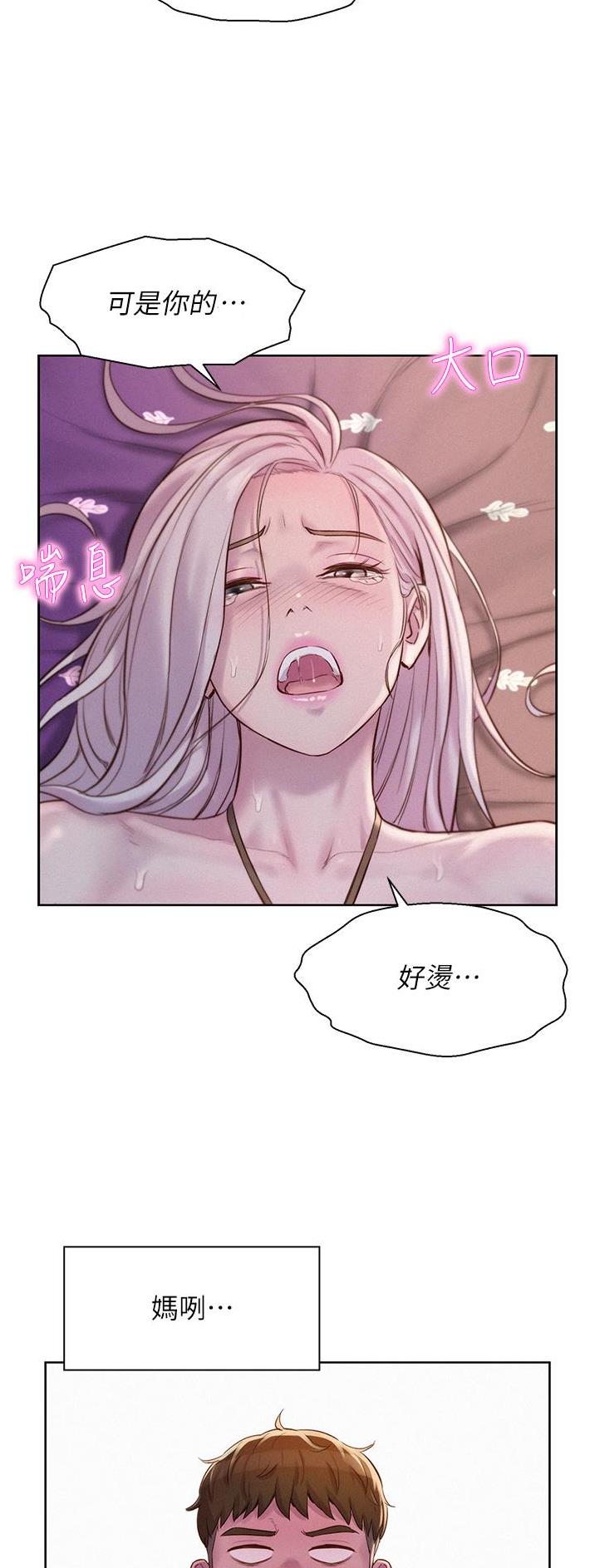第86话24