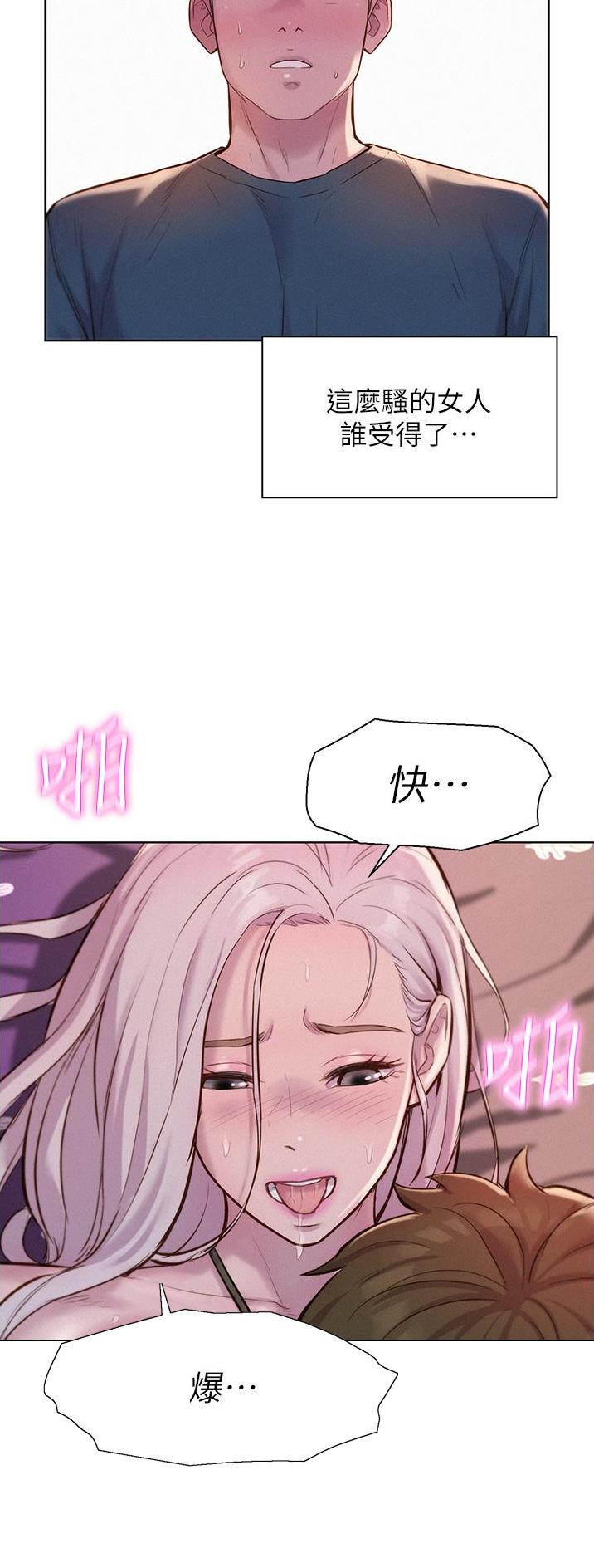 第86话25