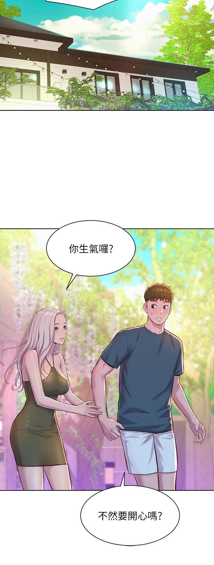 第85话1