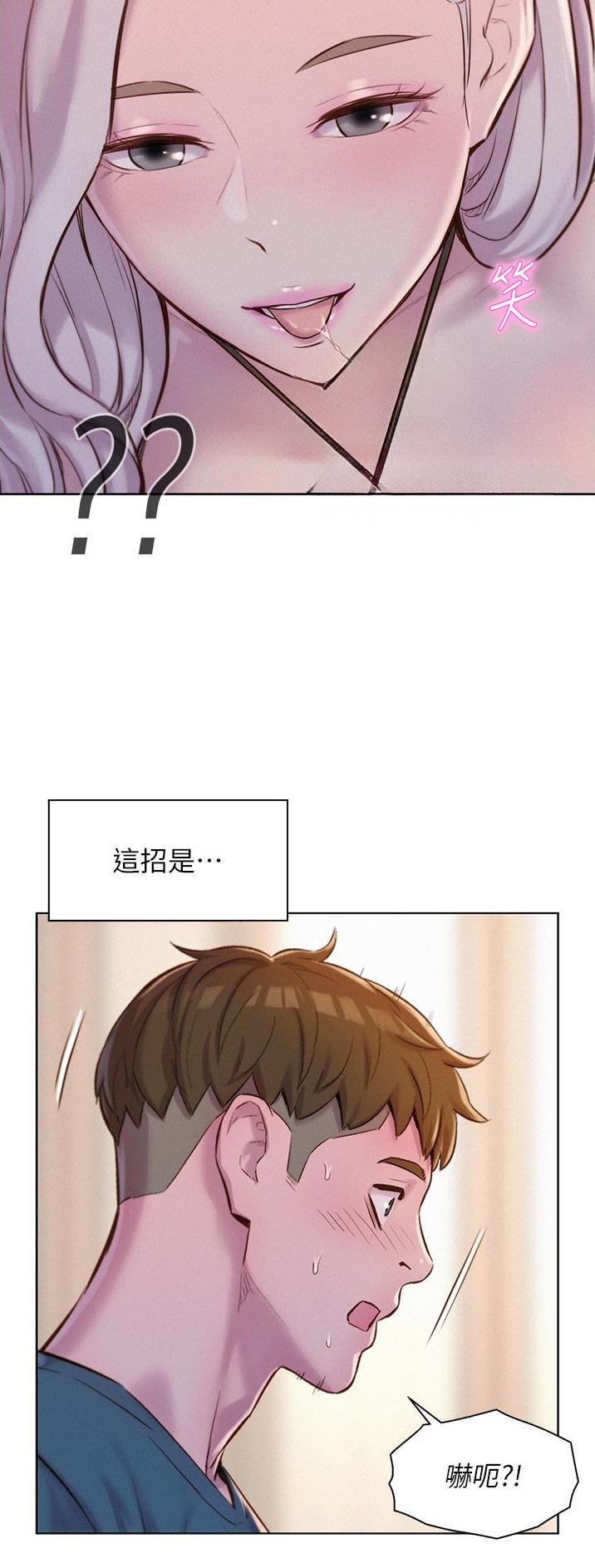 第85话15