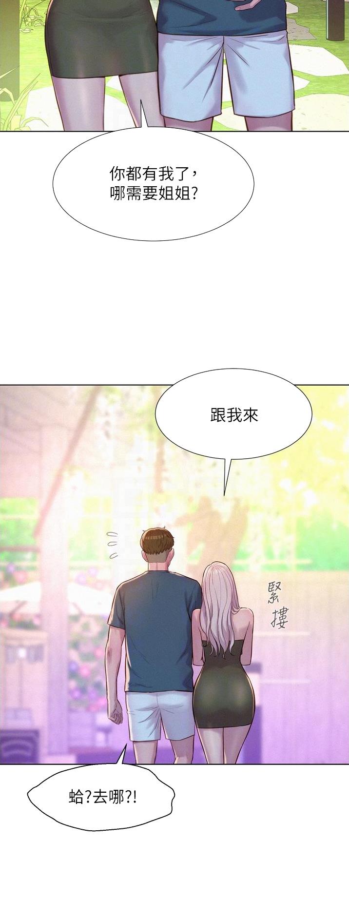第85话6