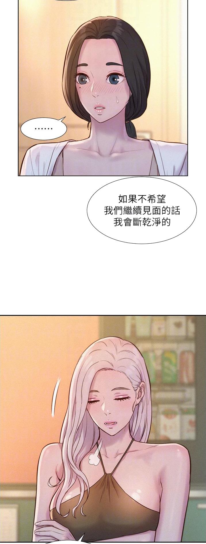 第84话15
