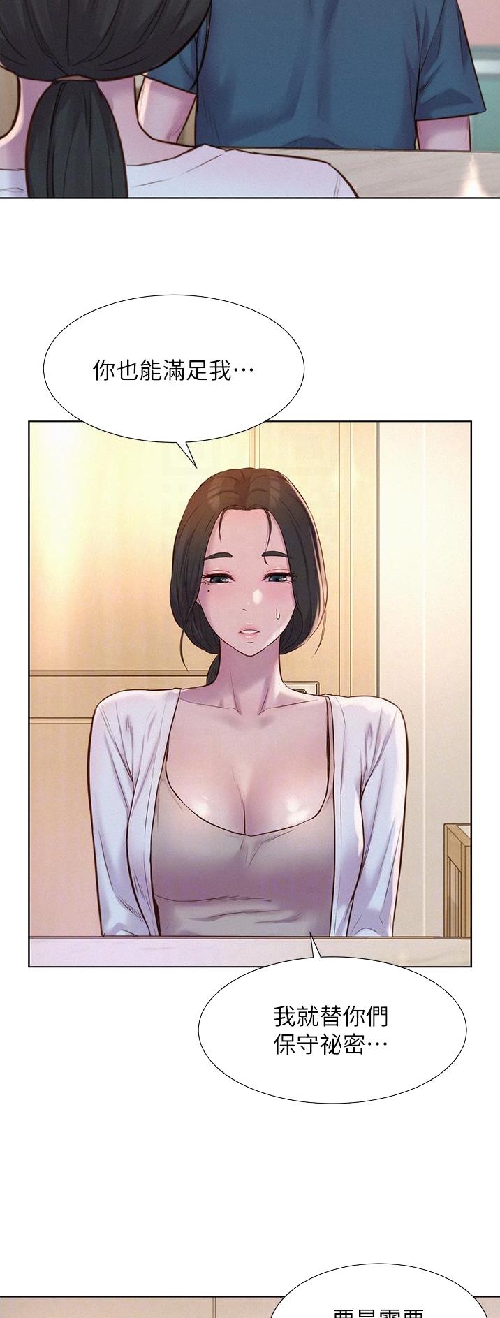 第84话5