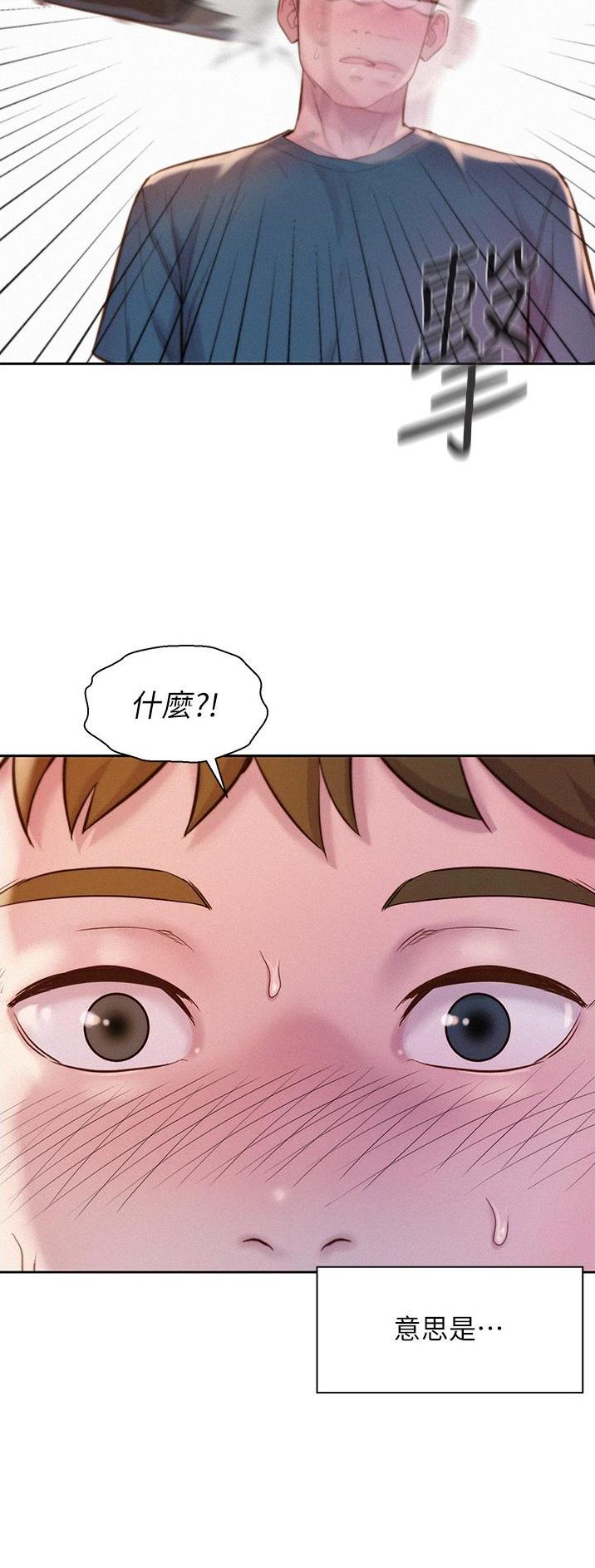 第84话8