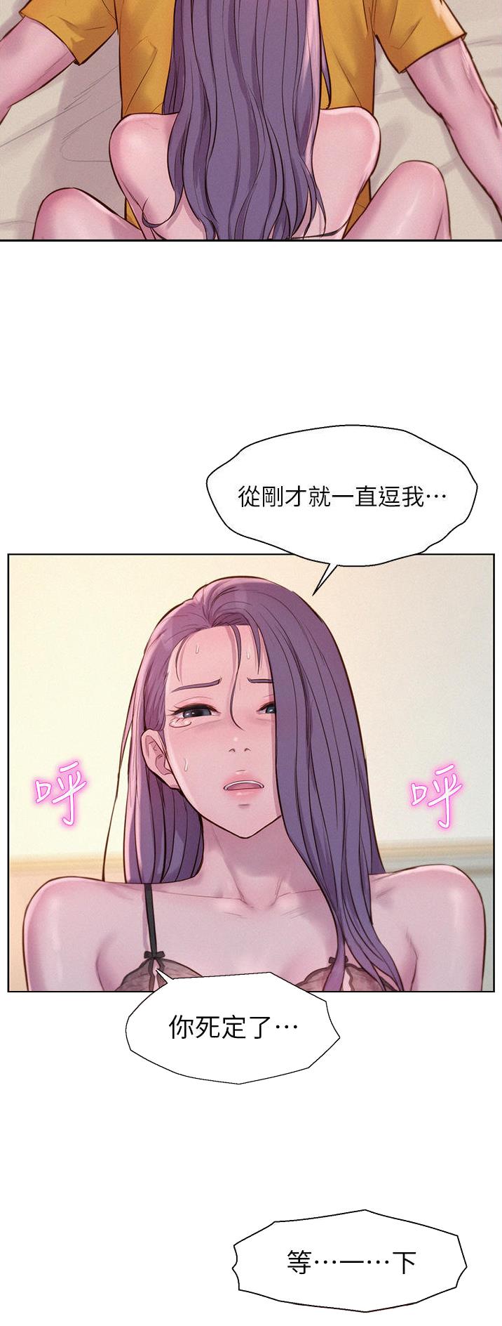 第81话13